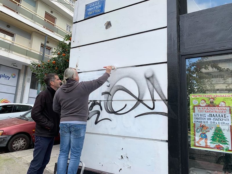 Στο Παγκράτι βρέθηκε ο Κώστας Μπακογιάννης