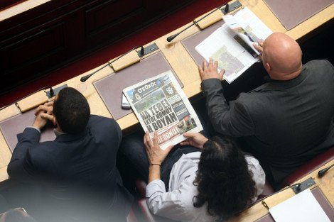Τι διάβαζαν στη Βουλή - με μεγάλη αφοσίωση - οι Μπαρμπαρούσης και Παναγιώταρος της Χρυσής Αυγής [εικόνες] | iefimerida.gr 0
