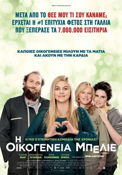 Ταινίες της Εβδομάδας: Το Jurassic Park επιστρέφει | iefimerida.gr 0