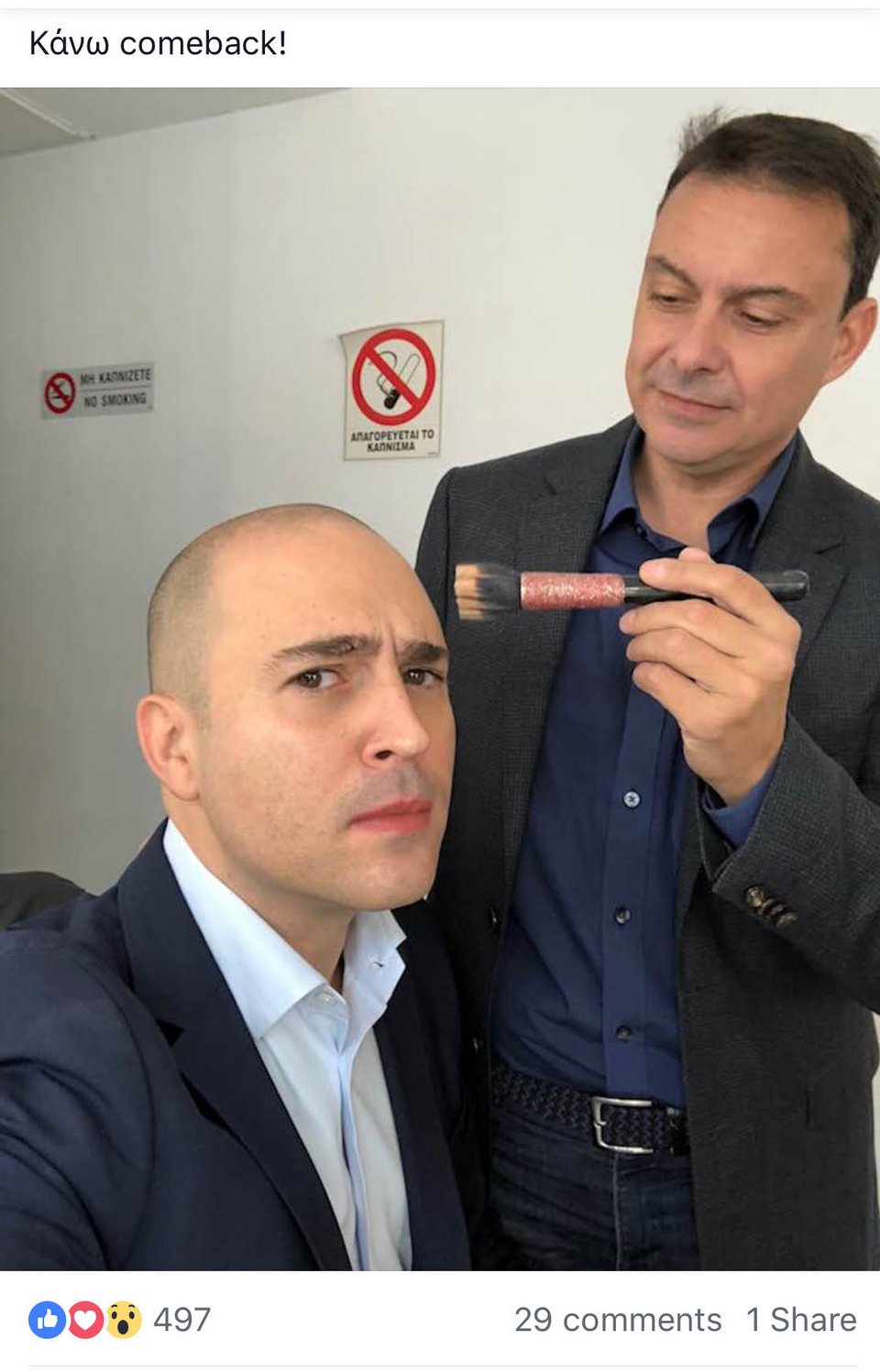 Ο Κωνσταντίνος Μπογδάνος «επέστρεψε» στον ΣΚΑΪ [εικόνα] | iefimerida.gr 0