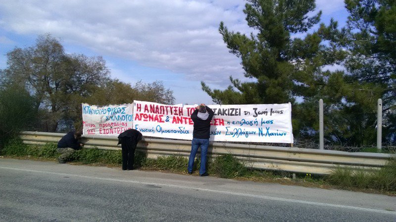 Στους δρόμους οι αγρότες και στα Χανιά [εικόνες] | iefimerida.gr 3