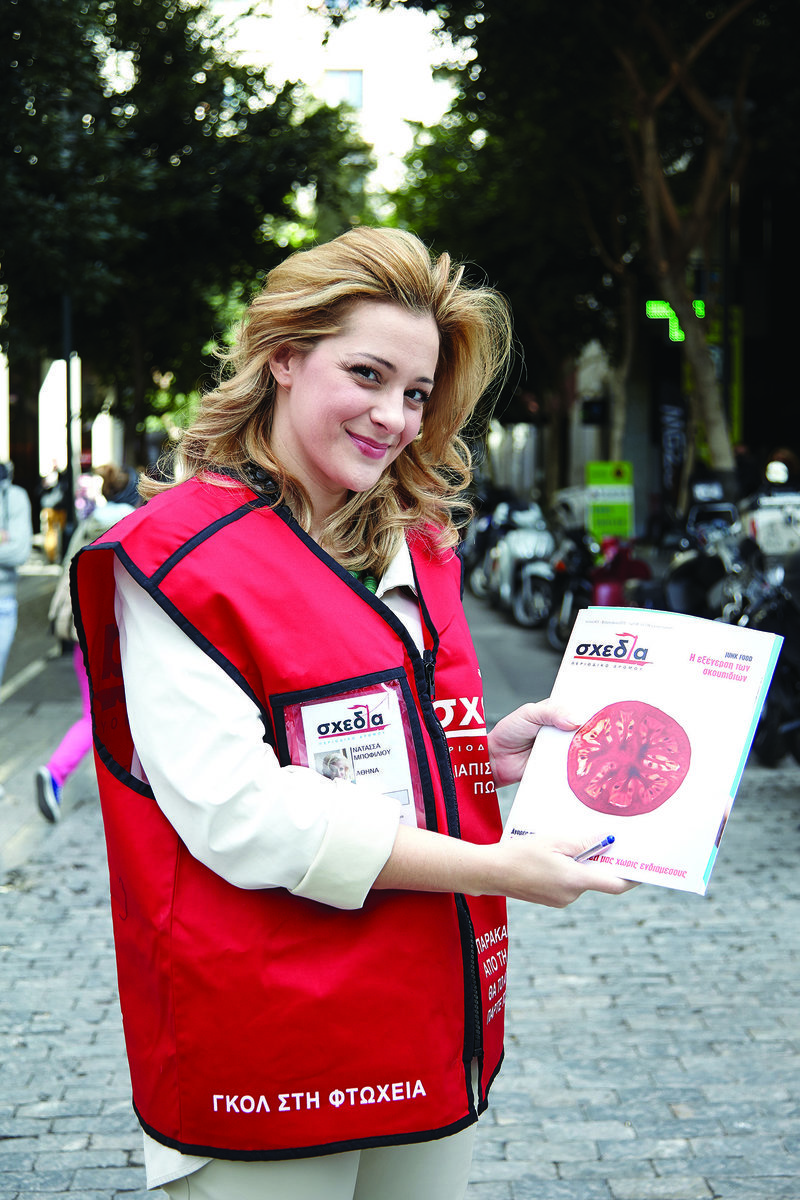 Ο Γιώργος Μαυρίδης με τη Μόλυ, το Σάββατο, θα γίνουν... πωλητές! [εικόνες] | iefimerida.gr 2