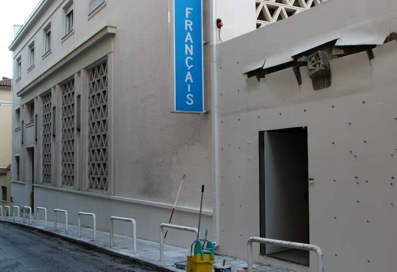 Πρωί πρωί καθάριζαν από τις μπογιές το Γαλλικό Ινστιτούτο για να πάει ο Μακρόν [εικόνες] | iefimerida.gr 0