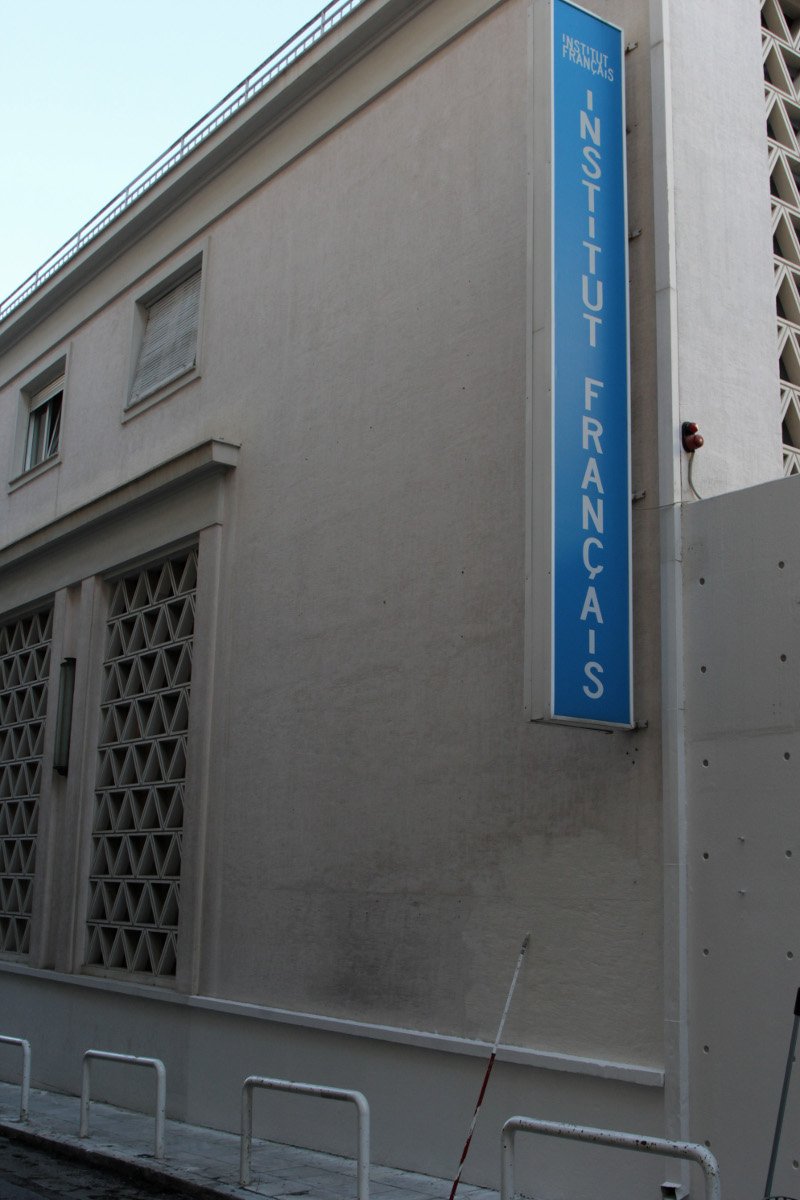 Πρωί πρωί καθάριζαν από τις μπογιές το Γαλλικό Ινστιτούτο για να πάει ο Μακρόν [εικόνες] | iefimerida.gr 3