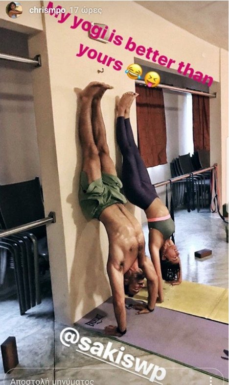 Τα βλέπουν όλα ανάποδα: Τανιμανίδης-Μπόμπα κάνουν μαζί γιόγκα [εικόνα] | iefimerida.gr 0