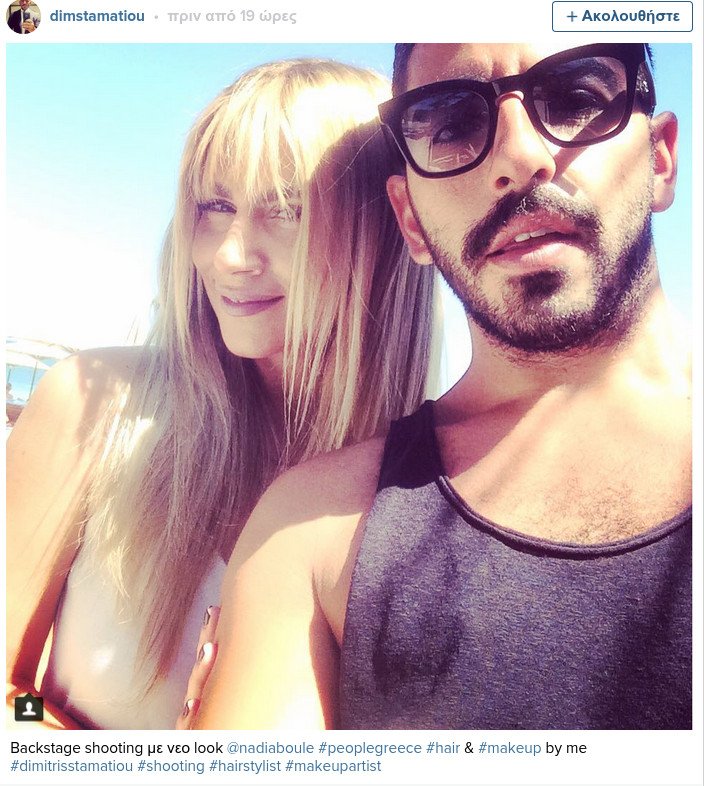 Το νέο λουκ της Νάντιας Μπουλέ -Αγνώριστη η παρουσιάστρια [εικόνες] | iefimerida.gr 1