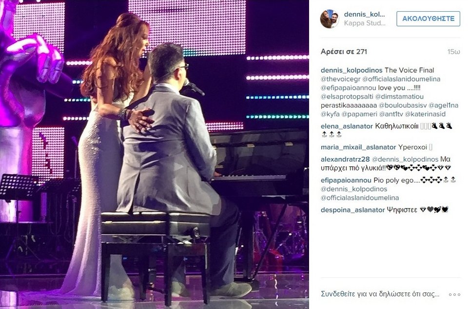 Σε τροχαίο ατύχημα ενεπλάκη στενός συνεργάτης της Μενεγάκη [εικόνες] | iefimerida.gr 0