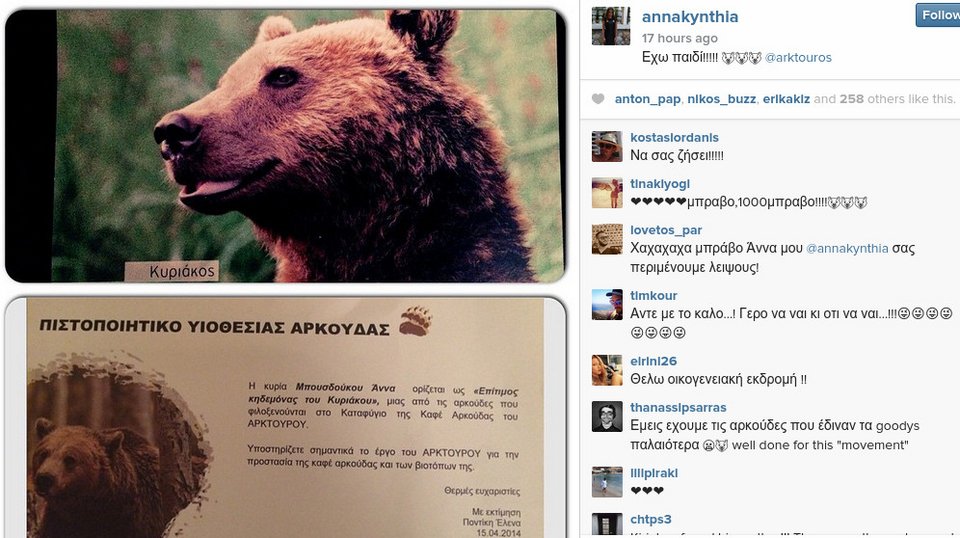 Η έκπληξη του Μιχελογιαννάκη στην Μπουσδούκου -Το δώρο στην τσάντα που της έδωσε on air [εικόνες] | iefimerida.gr 0