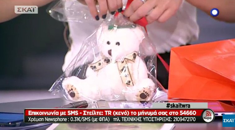 Η έκπληξη του Μιχελογιαννάκη στην Μπουσδούκου -Το δώρο στην τσάντα που της έδωσε on air [εικόνες] | iefimerida.gr 9