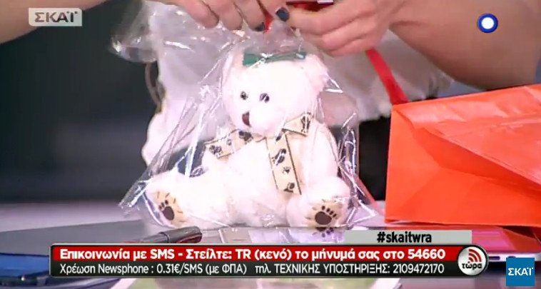 Η έκπληξη του Μιχελογιαννάκη στην Μπουσδούκου -Το δώρο στην τσάντα που της έδωσε on air [εικόνες] | iefimerida.gr 10