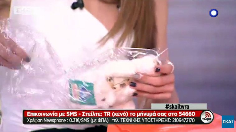 Η έκπληξη του Μιχελογιαννάκη στην Μπουσδούκου -Το δώρο στην τσάντα που της έδωσε on air [εικόνες] | iefimerida.gr 11