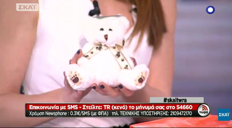 Η έκπληξη του Μιχελογιαννάκη στην Μπουσδούκου -Το δώρο στην τσάντα που της έδωσε on air [εικόνες] | iefimerida.gr 13