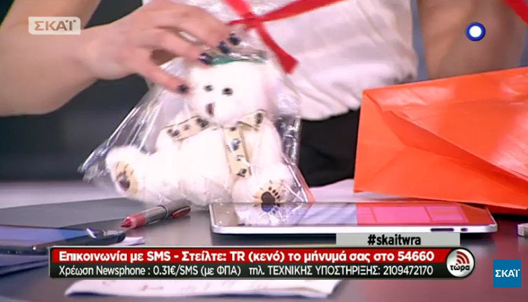 Η έκπληξη του Μιχελογιαννάκη στην Μπουσδούκου -Το δώρο στην τσάντα που της έδωσε on air [εικόνες] | iefimerida.gr 7