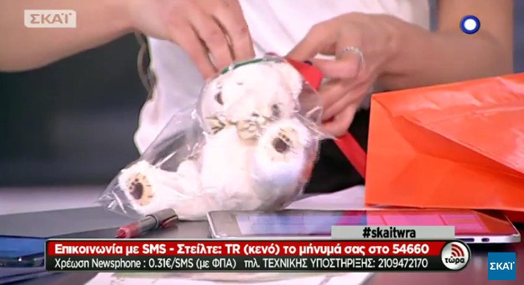 Η έκπληξη του Μιχελογιαννάκη στην Μπουσδούκου -Το δώρο στην τσάντα που της έδωσε on air [εικόνες] | iefimerida.gr 8