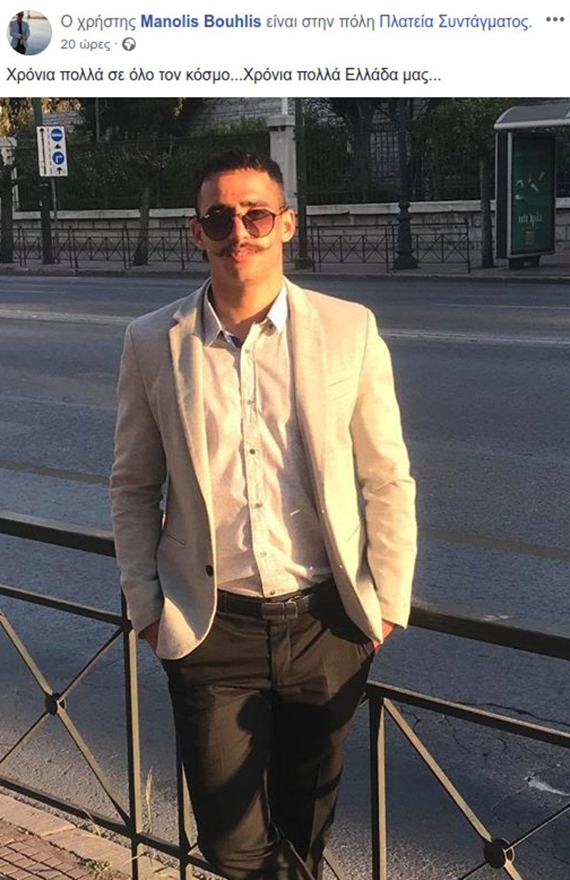 Ο Μανώλης Μπούχλης φωτογραφίζεται στο Σύνταγμα λίγο μετά την λήξη της παρέλασης- φωτογραφία facebook