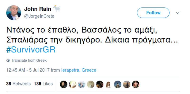 Χαμός στο Τwitter με το βλέμμα του Σπαλιάρα στη δικηγόρο του Survivor [βίντεο] | iefimerida.gr 1