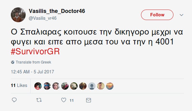 Χαμός στο Τwitter με το βλέμμα του Σπαλιάρα στη δικηγόρο του Survivor [βίντεο] | iefimerida.gr 2
