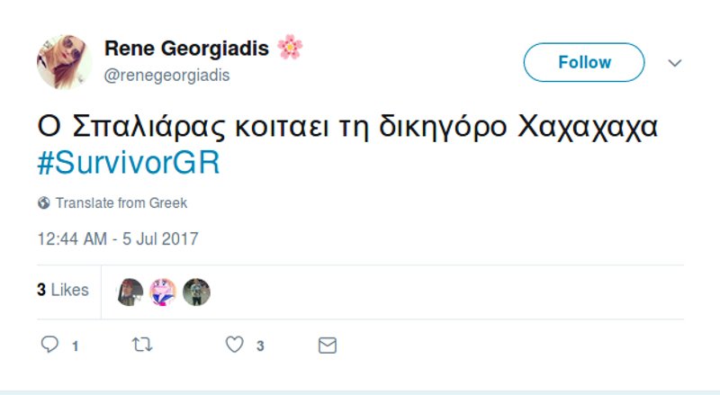 Χαμός στο Τwitter με το βλέμμα του Σπαλιάρα στη δικηγόρο του Survivor [βίντεο] | iefimerida.gr 4