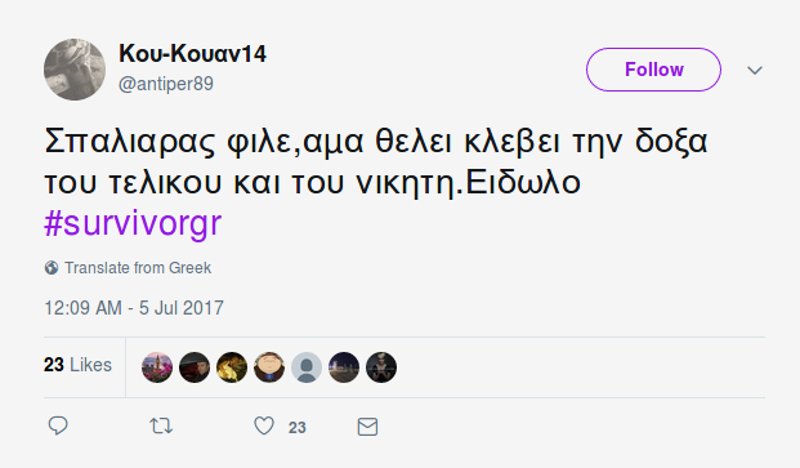 Χαμός στο Τwitter με το βλέμμα του Σπαλιάρα στη δικηγόρο του Survivor [βίντεο] | iefimerida.gr 5
