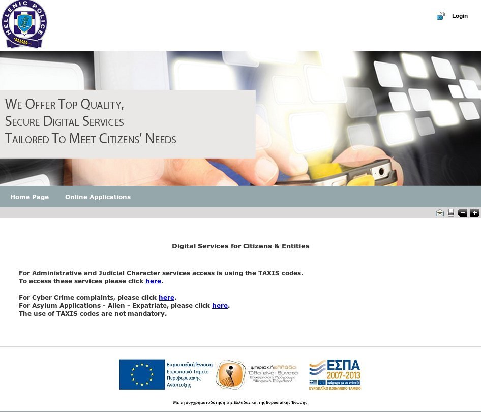 Ξεκίνησε το Ηλεκτρονικό Αστυνομικό Τμήμα -Ποιες υπηρεσίες παρέχονται [λίστα] | iefimerida.gr 0