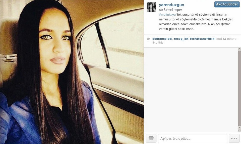 Πυροβόλησαν Τουρκάλα καλλονή επειδή συμμετείχε σε ριάλιτι τραγουδιού [εικόνες & βίντεο] | iefimerida.gr 6