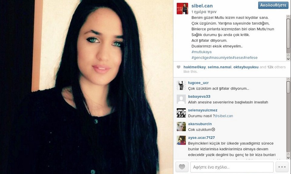 Πυροβόλησαν Τουρκάλα καλλονή επειδή συμμετείχε σε ριάλιτι τραγουδιού [εικόνες & βίντεο] | iefimerida.gr 0