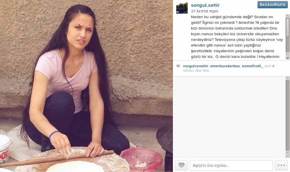 Πυροβόλησαν Τουρκάλα καλλονή επειδή συμμετείχε σε ριάλιτι τραγουδιού [εικόνες & βίντεο] | iefimerida.gr 8