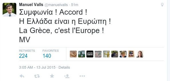 O Βαλς τουιτάρει για τη συμφωνία στα ελληνικά (ξανά):  Η Ελλάδα είναι η Ευρώπη! [εικόνα] | iefimerida.gr 0