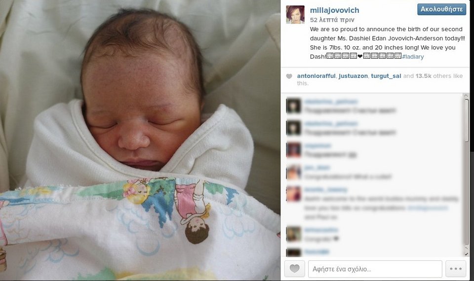 Μητέρα για 2η φορά η Γιόβοβιτς [εικόνες] | iefimerida.gr 0