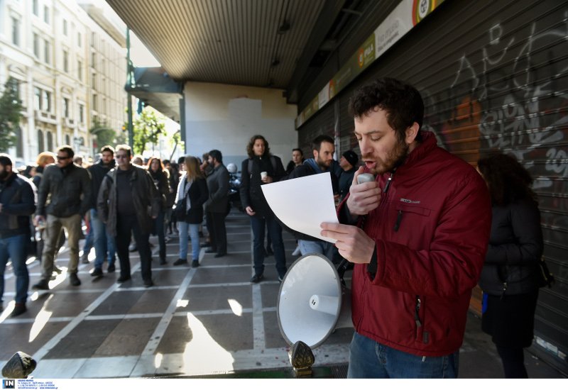 Συγκέντρωση διαμαρτυρίας των μηχανικών στο υπουργείο Εργασίας [εικόνες] | iefimerida.gr 0