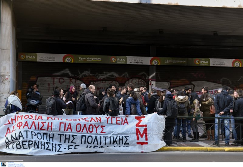 Συγκέντρωση διαμαρτυρίας των μηχανικών στο υπουργείο Εργασίας [εικόνες] | iefimerida.gr 1