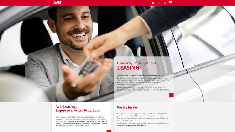 MyAvis.gr, εκεί που κάθε επιλογή γίνεται πράξη [εικόνες] | iefimerida.gr 0