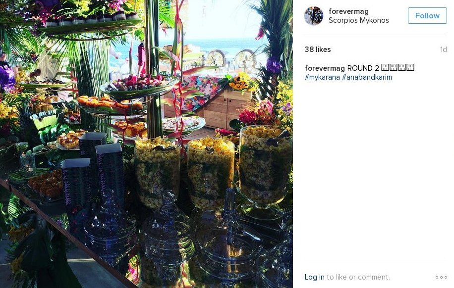 Το ολόχρυσο ανατολίτικο φόρεμα της Μπαρός -Στο γάμο της σαν... belly dancer [βίντεο] | iefimerida.gr 5