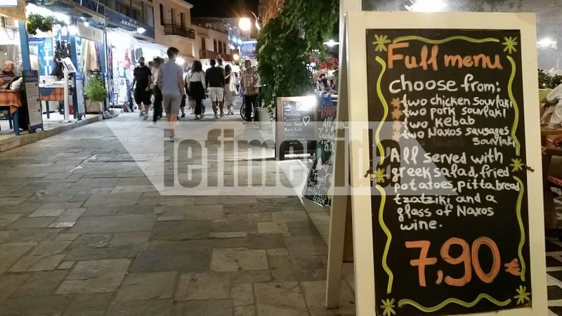 Γιατί η Νάξος προσελκύει τους Ελληνες τουρίστες -Πώς στο νησί κρατούν χαμηλά τις τιμές [εικόνες] | iefimerida.gr 3