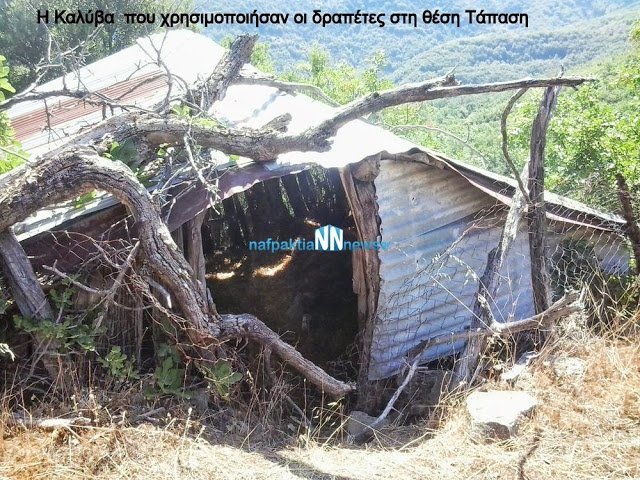 Ποιες κρυψώνες-καταφύγια χρησιμοποιούν οι δραπέτες των φυλακών Τρικάλων -Πως ξεφεύγουν από την ΕΛ.ΑΣ [εικόνες] | iefimerida.gr 0