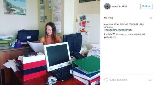 «Γδύσου και δούλεψε»... πρόσταξε ο Πρόεδρος της Λευκορωσίας -Το έκαναν όλοι πράξη και έγιναν viral [εικόνες] | iefimerida.gr 1