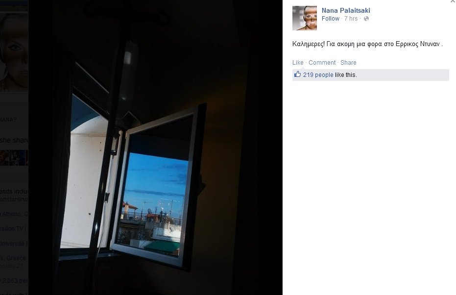 Στο νοσοκομείο εισήχθη η Νανά Παλαιτσάκη [εικόνα] | iefimerida.gr 0