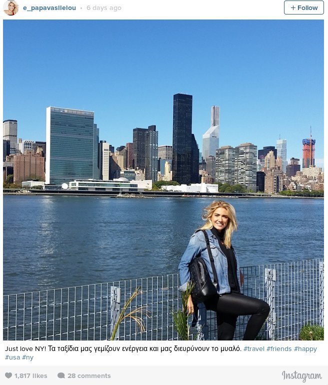 Ελενα Παπαβασιλείου: Χωρίς μακιγιάζ με φόντο τη Νέα Υόρκη [εικόνες]  | iefimerida.gr 2