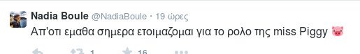 Το σχόλιο της Νάντιας Μπουλέ για την επίμαχη φωτογραφία που δείχνει ότι πάχυνε [εικόνα] | iefimerida.gr 0