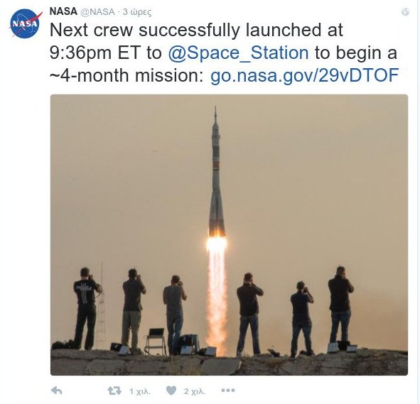 Ρωσικός πύραυλος με 3μελές πλήρωμα εκτοξεύτηκε για τον Διεθνή Διαστημικό Σταθμό [εικόνες & βίντεο] | iefimerida.gr 2