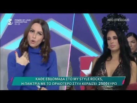Ξαφνική αποχώρηση από το My Style Rocks -Ποιο κορίτσι φεύγει λίγο πριν τον τελικό [βίντεο] | iefimerida.gr 1
