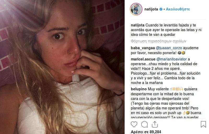 «Στα μάτια να με κοιτάτε» - Διάσημη αθλητικογράφος μίκρυνε το στήθος της για να την παίρνουν στα σοβαρά  | iefimerida.gr 5