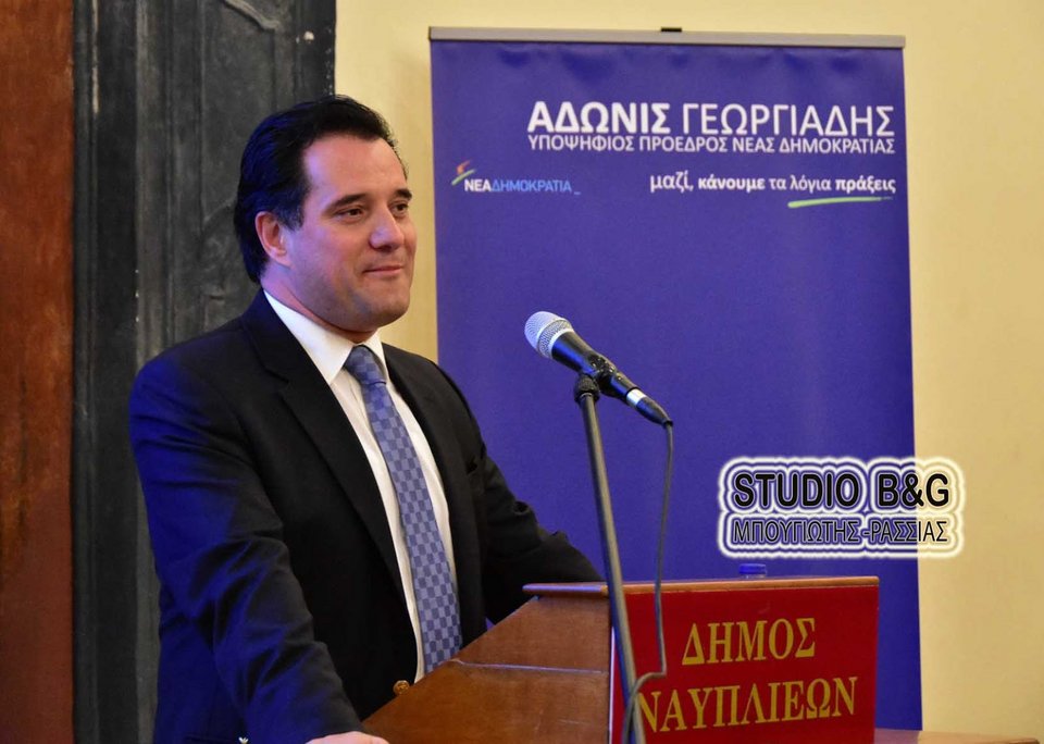 Γενέθλια στην περιοδεία του στο Ναύπλιο έκανε ο Αδωνις – Στο πλάι του η εντυπωσιακή Ευγενία [εικόνες & βίντεο] | iefimerida.gr 0