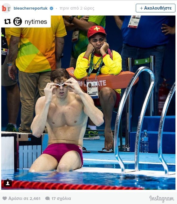 Ναυαγοσώστες: Η πιο βαρετή δουλειά των Ολυμπιακών Αγώνων [εικόνα] | iefimerida.gr 0