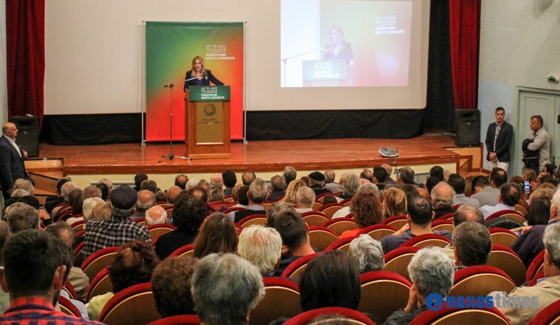 Γεννηματά: Το ερώτημα είναι γιατί ΝΔ και ΣΥΡΙΖΑ δεν θέλουν την εκλογή μου | iefimerida.gr 0