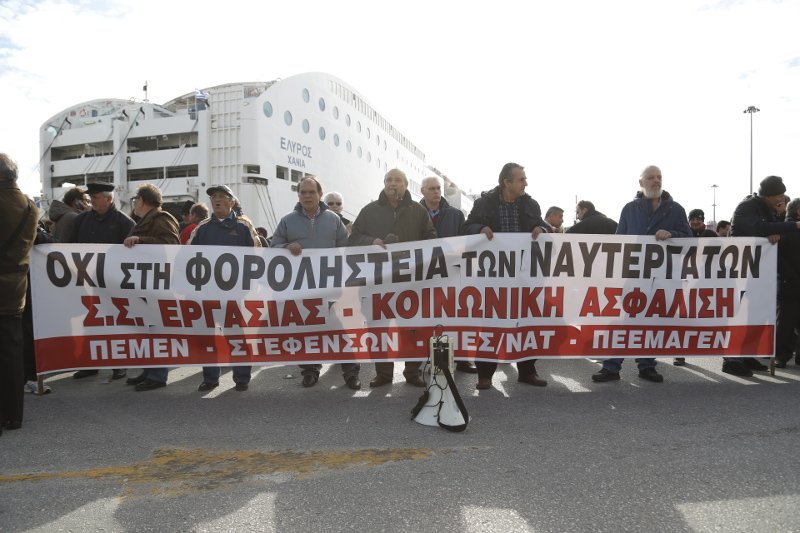 Στους δρόμους οι ναυτεργάτες -Συγκέντρωση και πορεία στο υπουργείο Ναυτιλίας [εικόνες] | iefimerida.gr 2