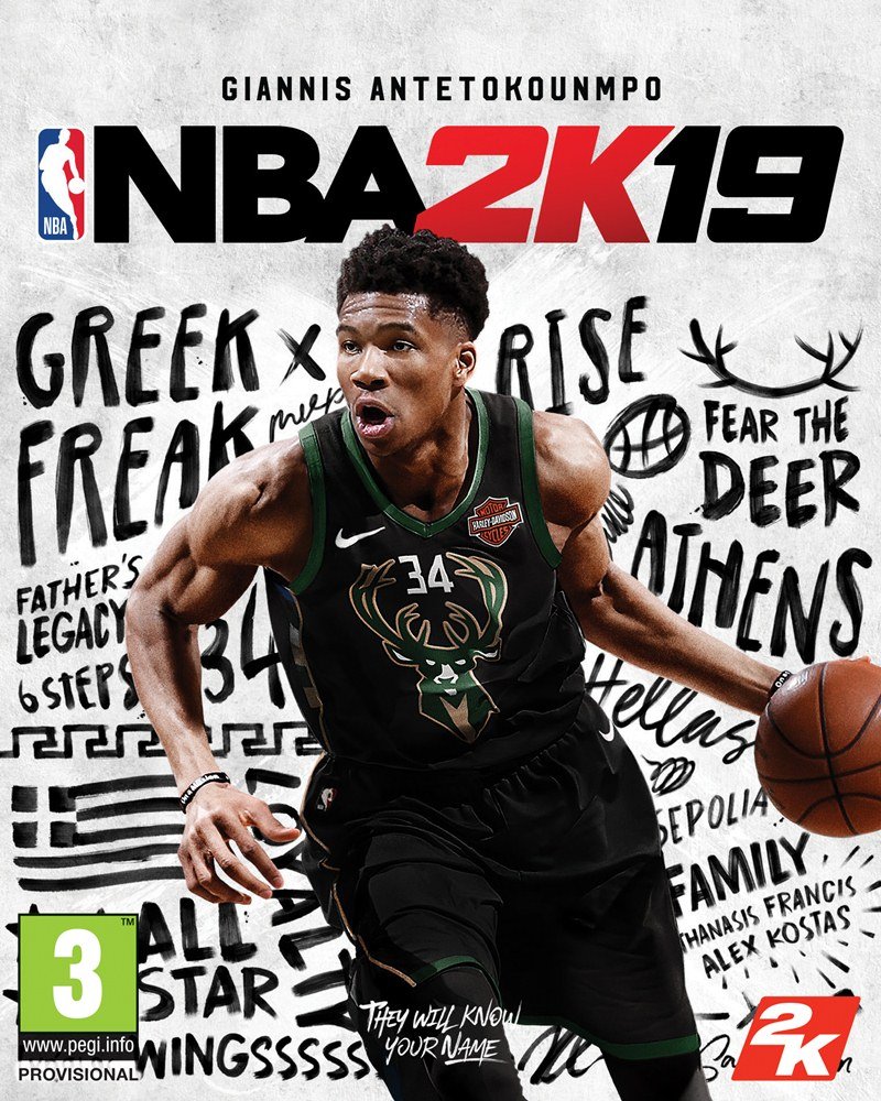 Διπλό τουρνουά gaming με FIFA 19 & ΝΒΑ2Κ19 στο νέο flagship κατάστημα Γερμανός στην Γλυφάδα | iefimerida.gr 1