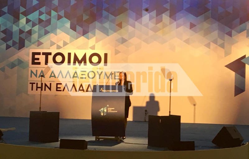 Συνέδριο ΝΔ: Παρασκήνιο, εικόνες, πηγαδάκια | iefimerida.gr 21