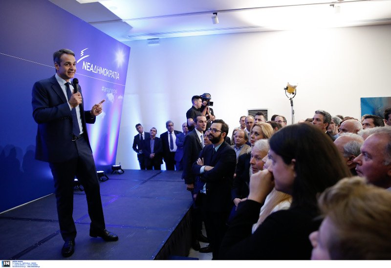 Μητσοτάκης στους πολίτες που έκαναν αίτηση για το Μητρώο Στελεχών: Θα προχωράνε οι καλύτεροι [εικόνες] | iefimerida.gr 1