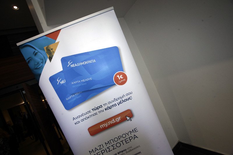 Μητσοτάκης στους πολίτες που έκαναν αίτηση για το Μητρώο Στελεχών: Θα προχωράνε οι καλύτεροι [εικόνες] | iefimerida.gr 3